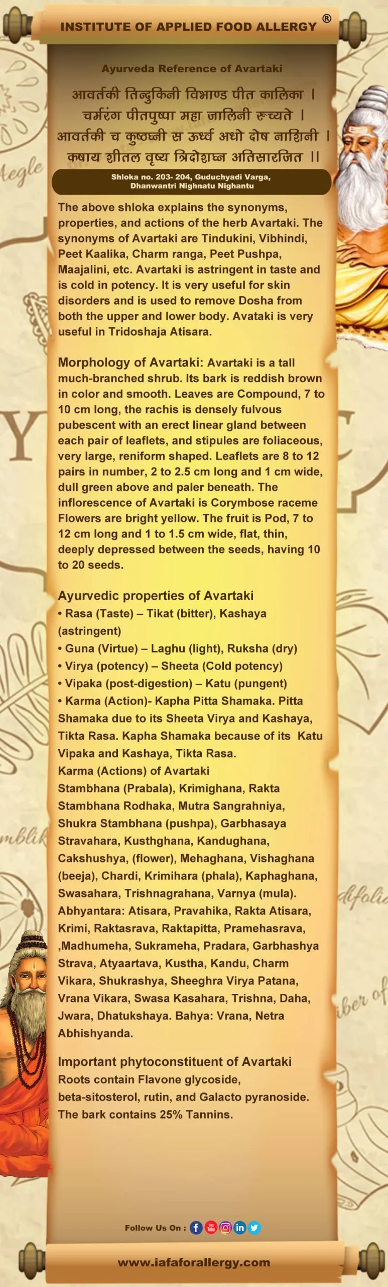Ayurveda Reference for Avartaki (Cassia auriculata Linn.)