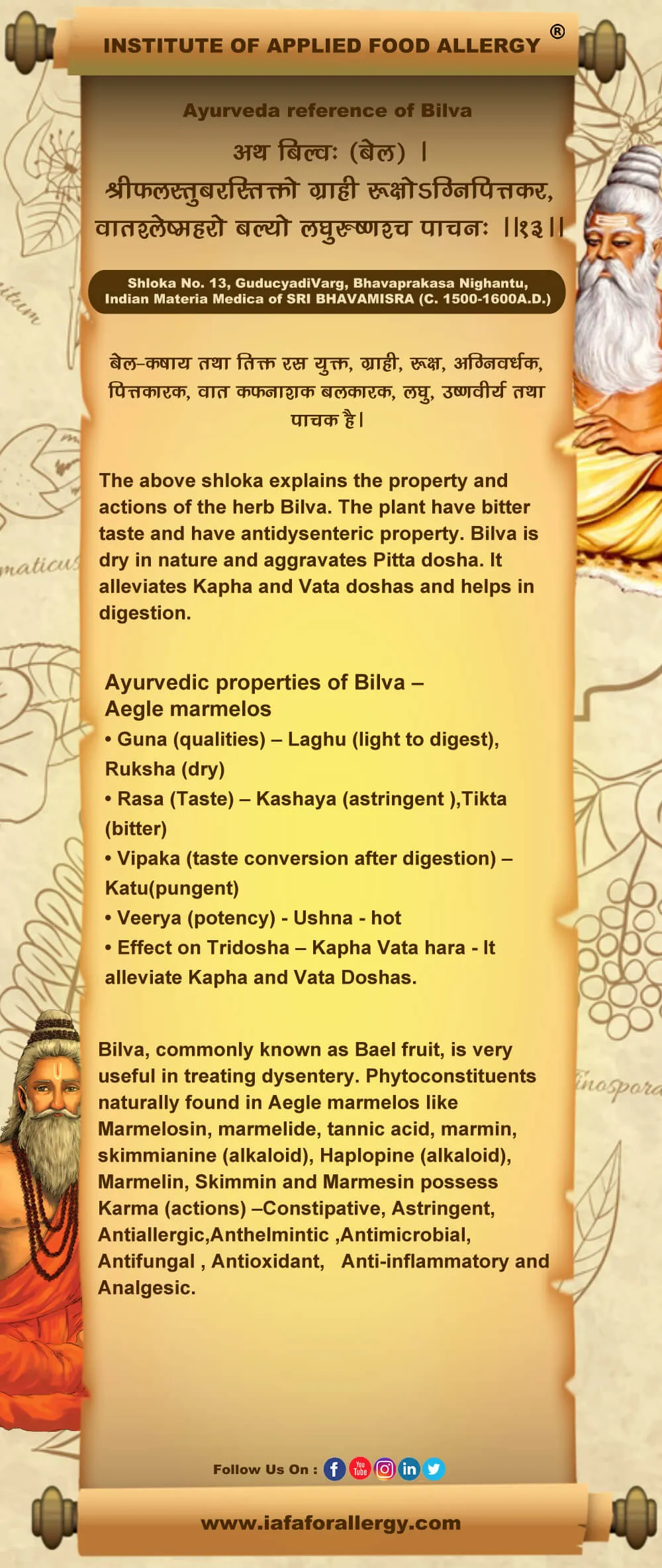 Ayurveda Reference of Bilva (Aegle Marmelos)