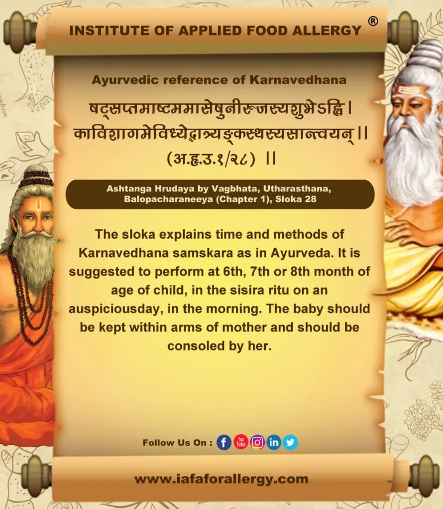 Ayurvedic Reference of Karnavedhana