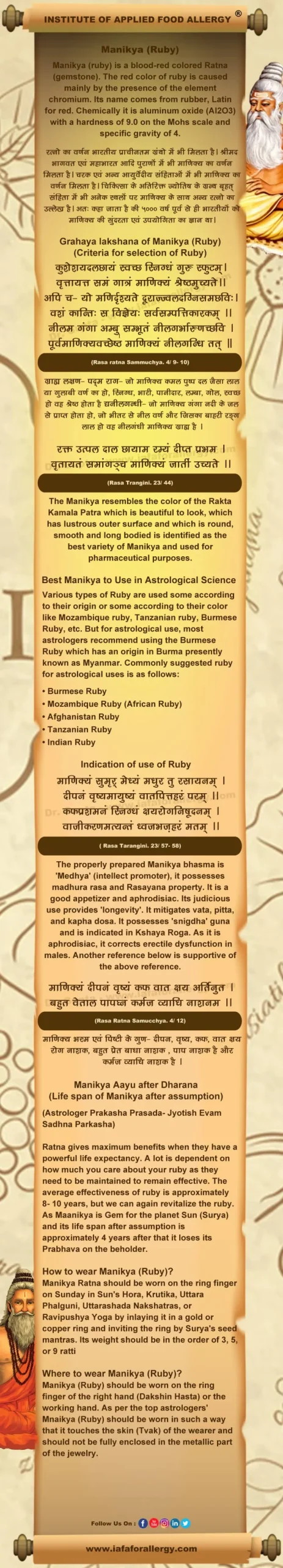 Book Reference of Manikya (Ruby)