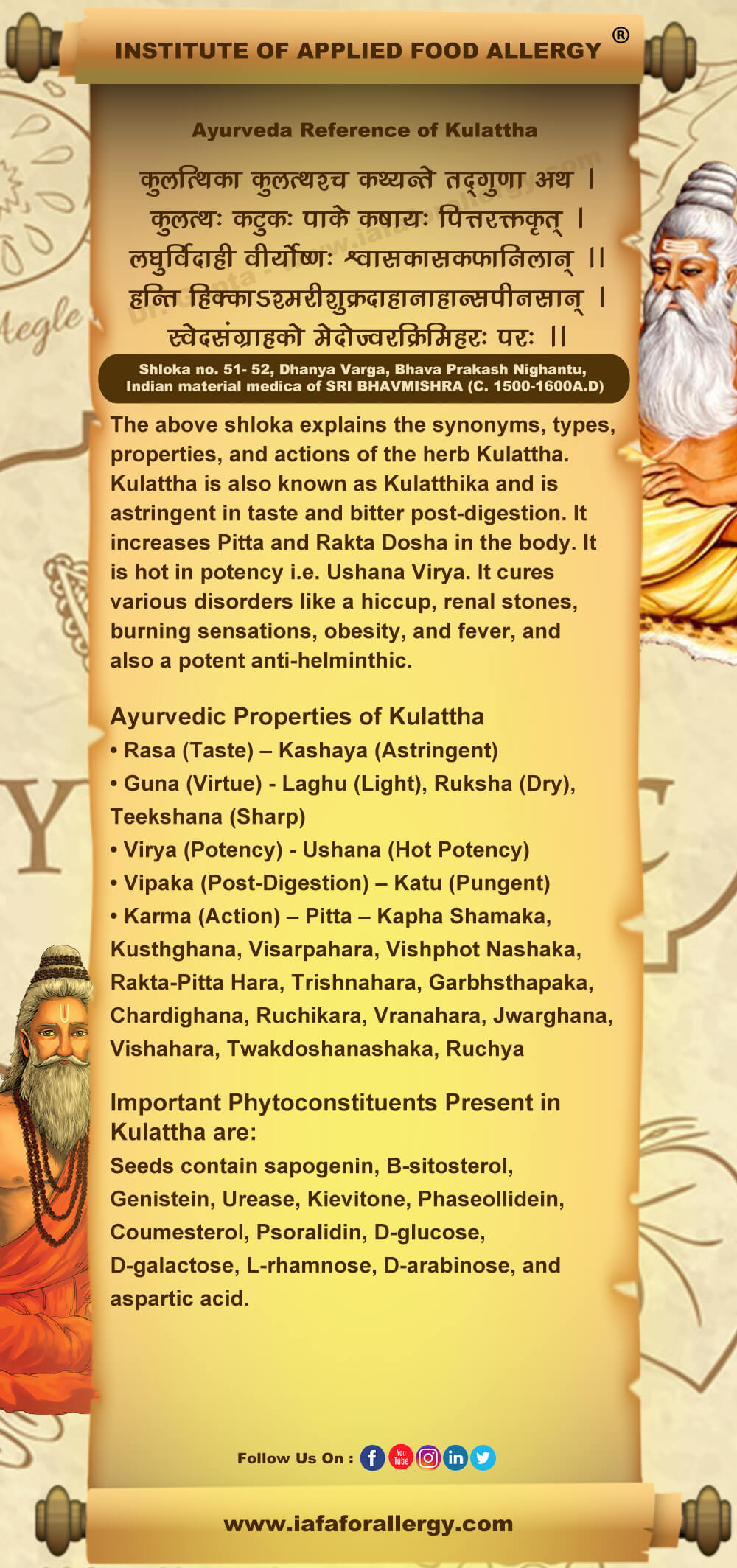 Ayurveda Reference for Kulattha (Dolichos biflorus)